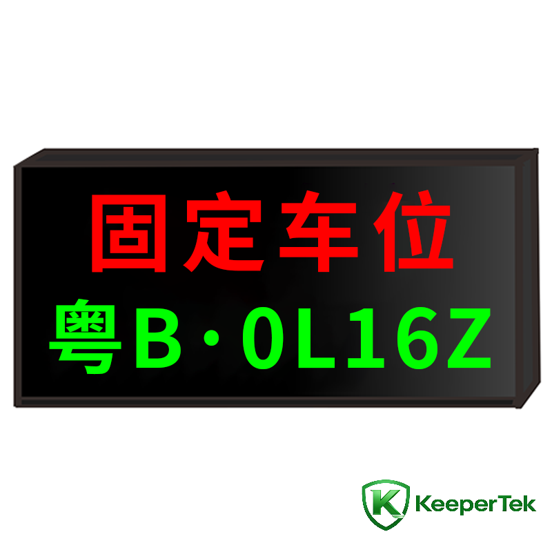 شاشەی زانیاری شوێنی وەستانی ئۆتۆمبێل KT-WB32